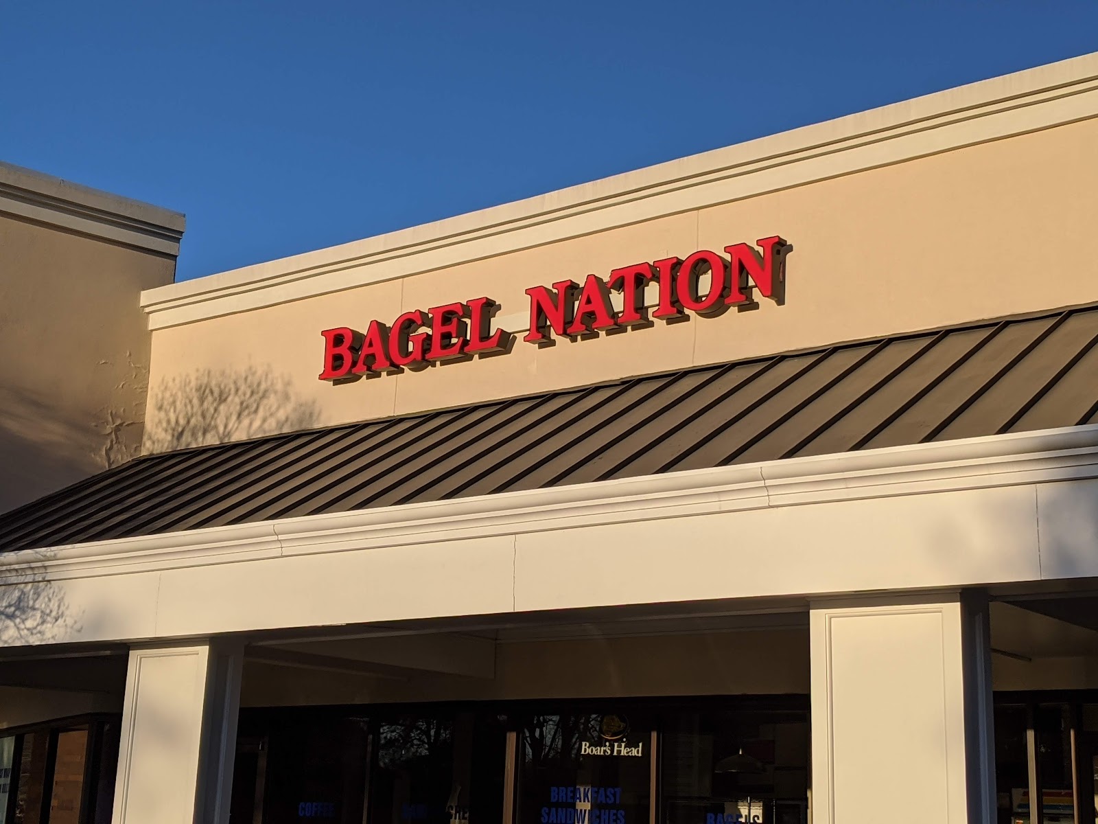 Bagel Nation — Restaurant in West Ashley, Charleston, SC